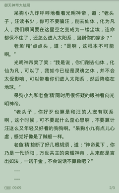 鸭博APP官网